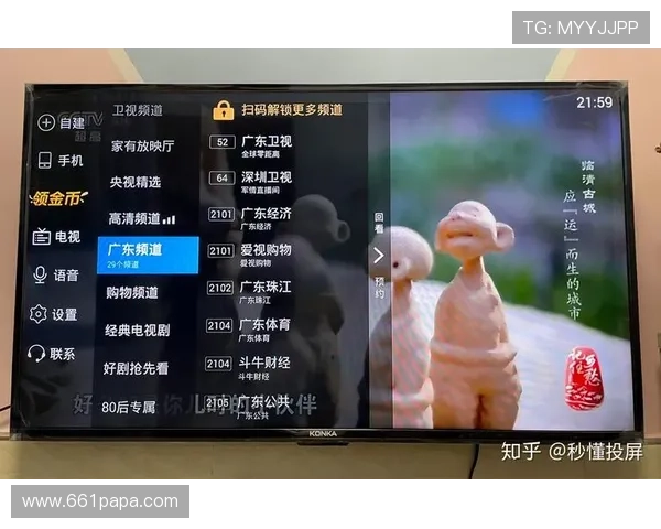 电视直播在线观看回放：精彩内容随时重温